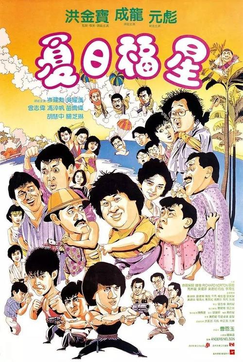 日本福井工业大学硕士毕业证
